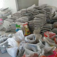 灵寿县旺宏矿产品加工厂 天然玛瑙石批发与玛瑙碎石厂家图片全览